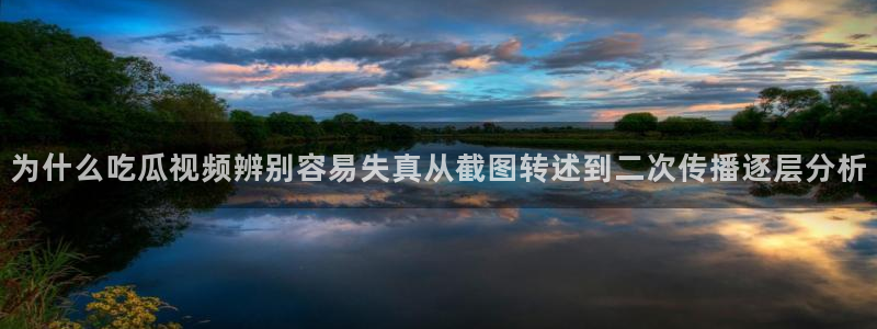 热点爆料大全