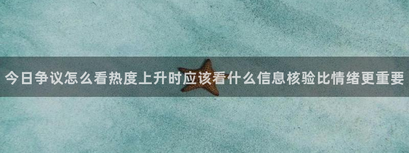 黑料爆料今日事件