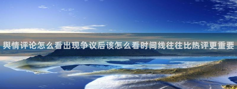 黑料话题