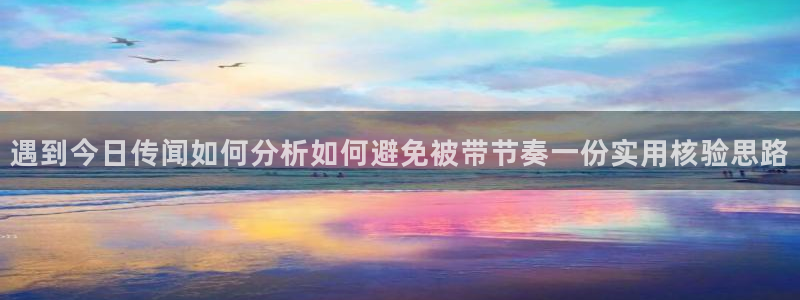 热门网络事件