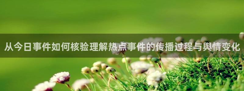 黑料每日资讯