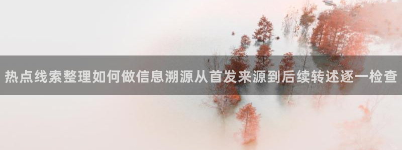 黑料爆料网络热点网