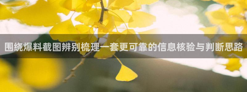 黑料爆料网址大全