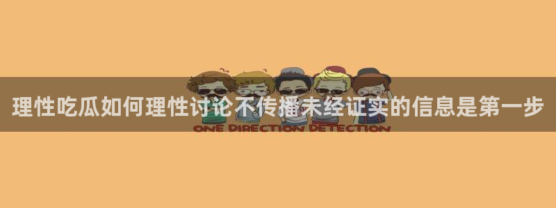 黑料爆料事件排行榜