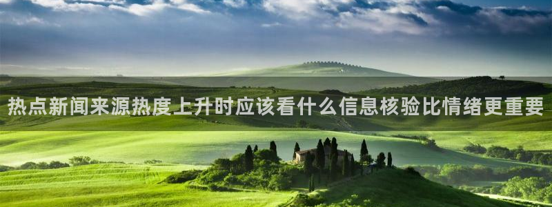 最新热门话题