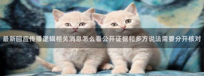 黑料爆料最新话题