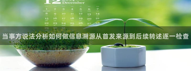 黑料爆料今日热点