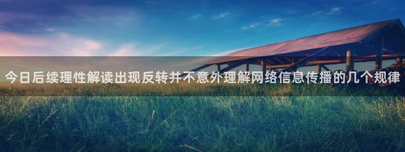 黑料爆料网络事件大全