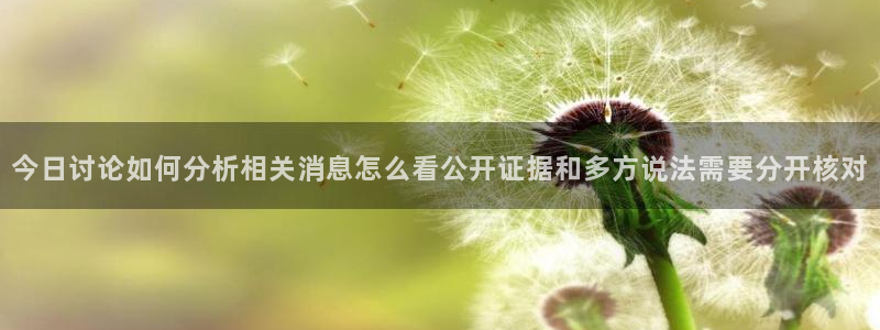 黑料热门热点