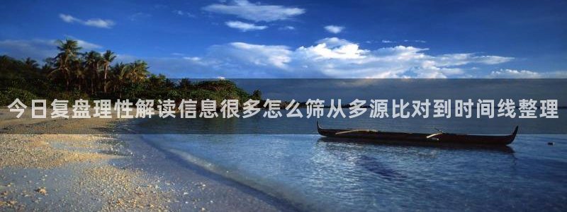 黑料爆料最新信息