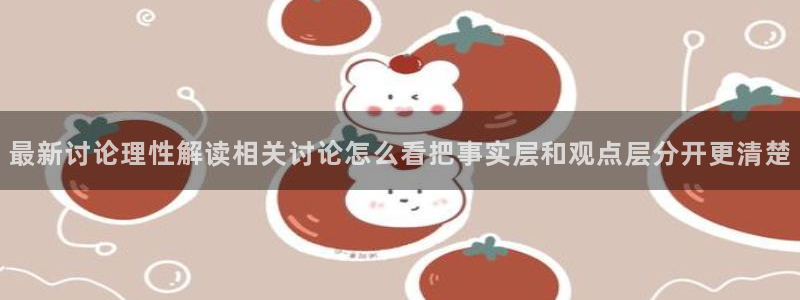 每日热门事件