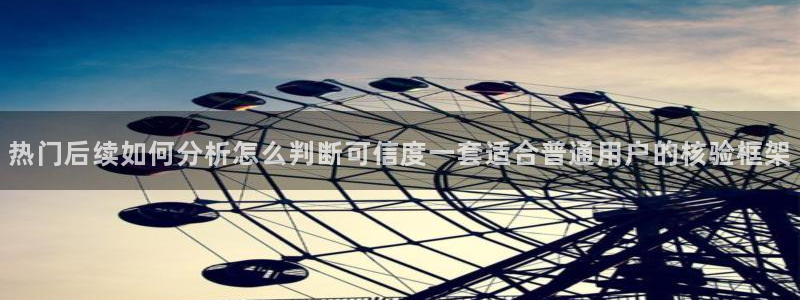 每日热点爆料