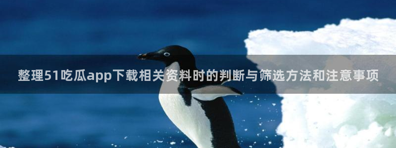 黑料热点事件