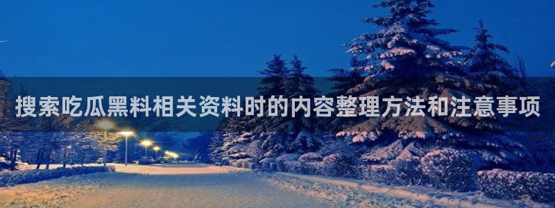 热门事件排行
