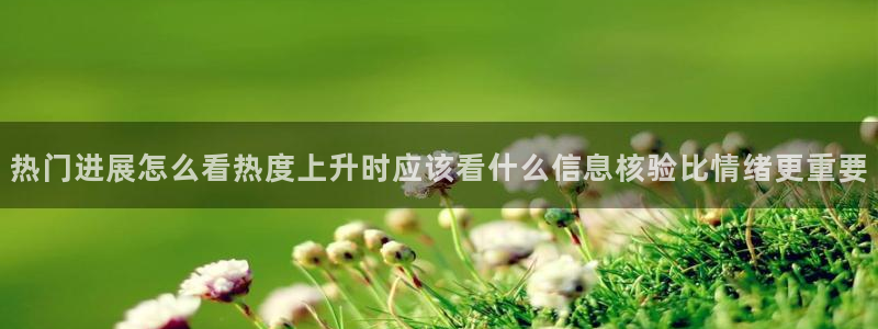 资讯爆料网站