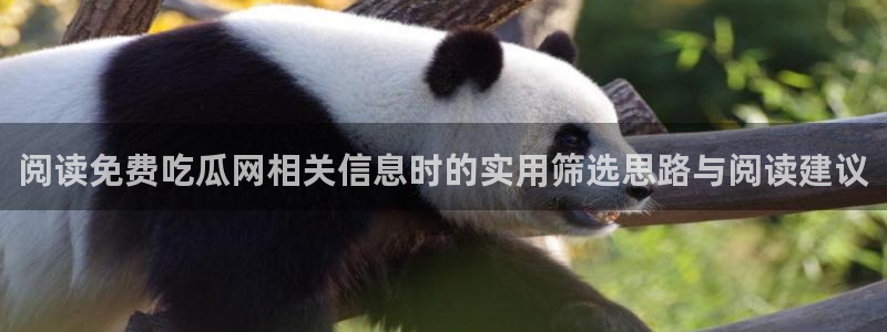 网络热点话题