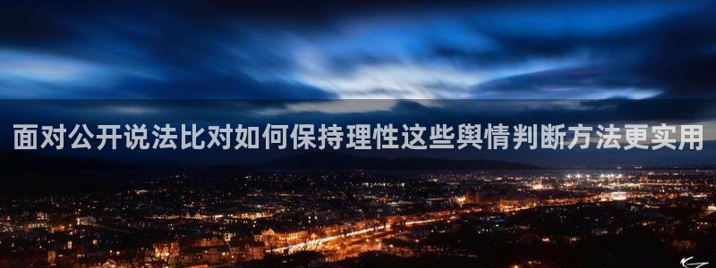 黑料爆料事件大全
