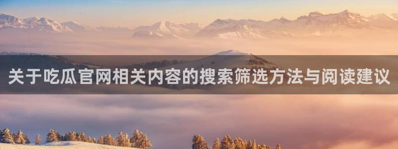 黑料事件新闻