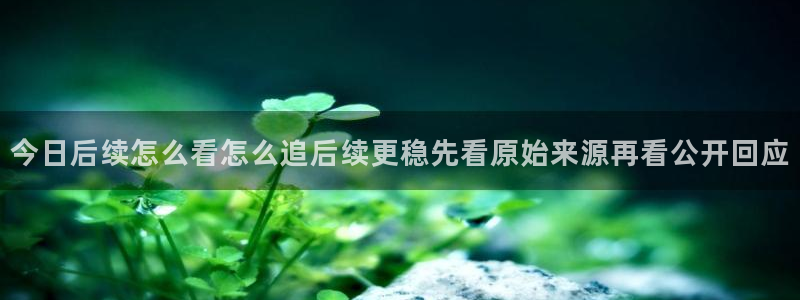 黑料爆料入口