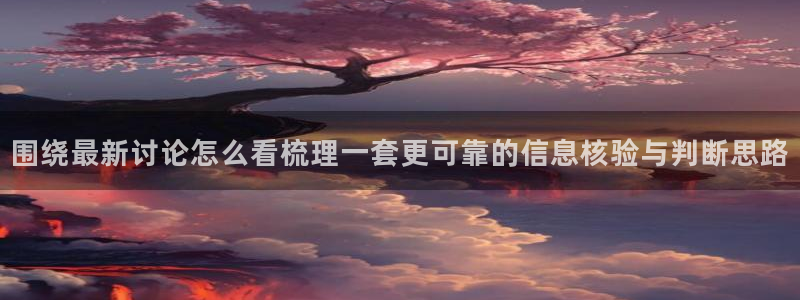 黑料爆料信息大全