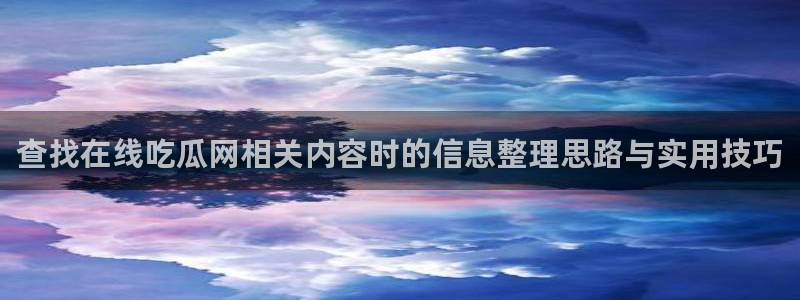 热门事件榜