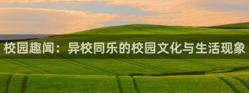 黑料爆料最新信息