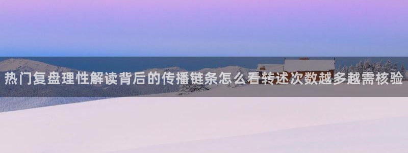热点爆料新闻