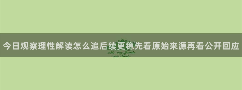热点资讯排行