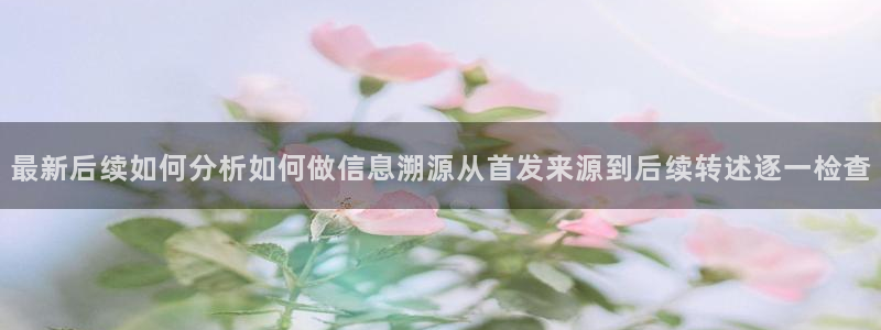 黑料网络话题