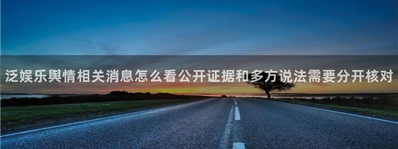 黑料爆料每日事件