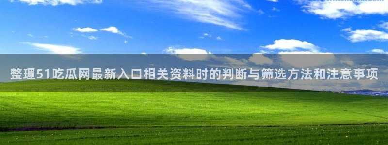 黑料爆料事件榜
