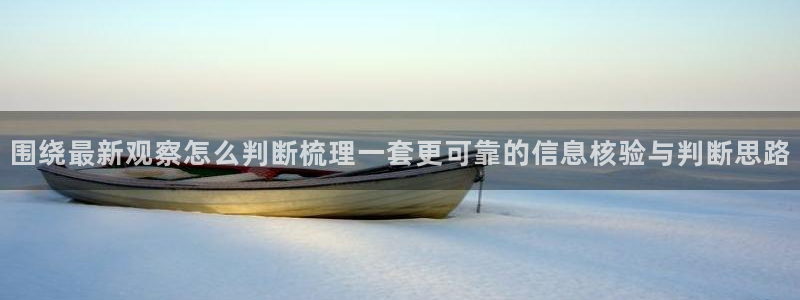 网络热门资讯