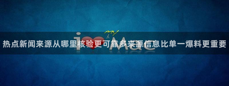 网络事件动态