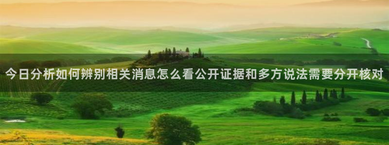 黑料爆料热点新闻