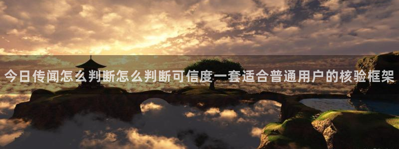 黑料爆料最新动态