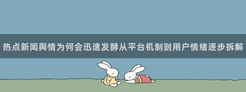 黑料爆料每日事件